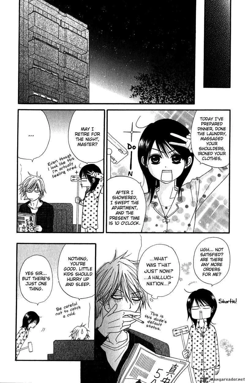 Dengeki Daisy Chapter 21 page 30