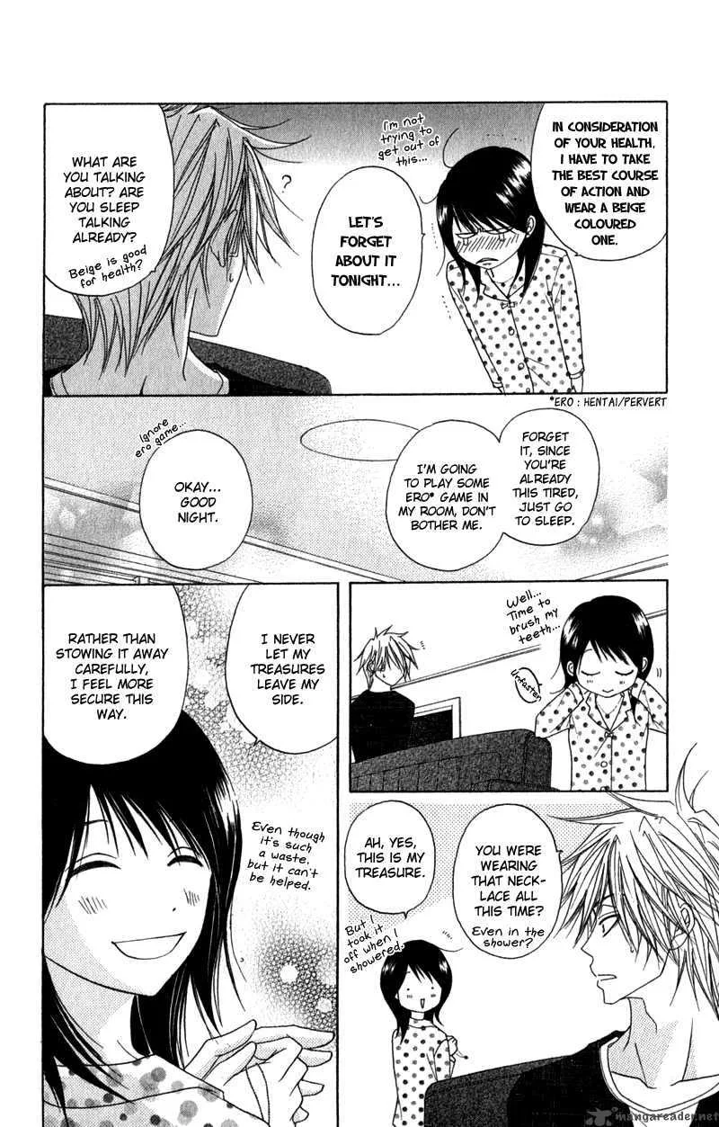 Dengeki Daisy Chapter 21 page 31