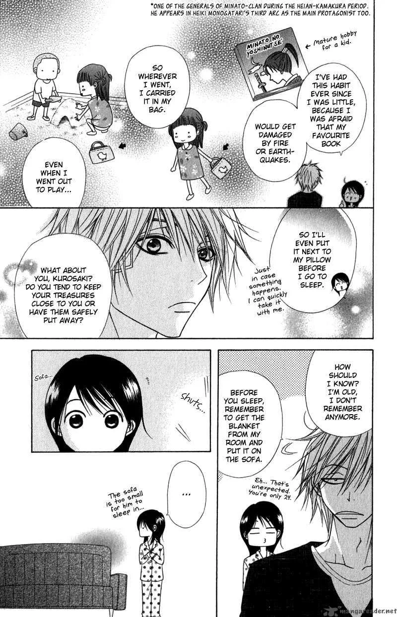 Dengeki Daisy Chapter 21 page 32