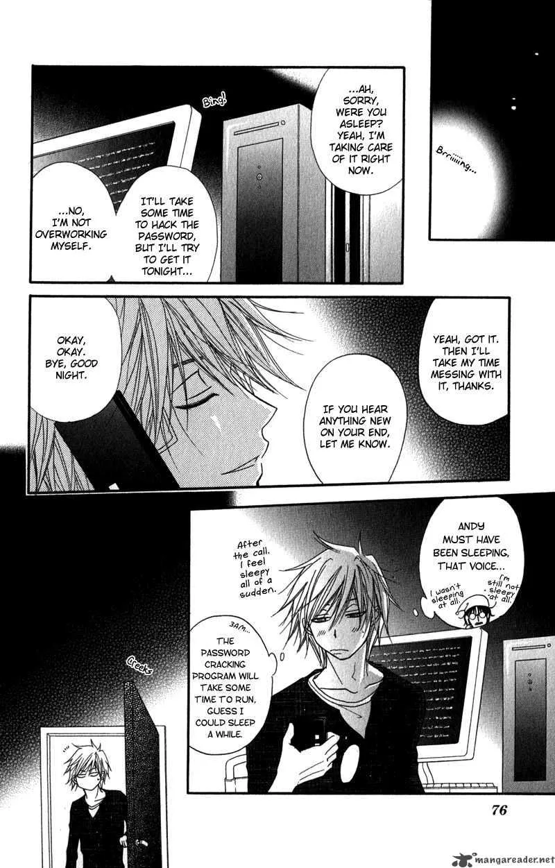 Dengeki Daisy Chapter 21 page 33