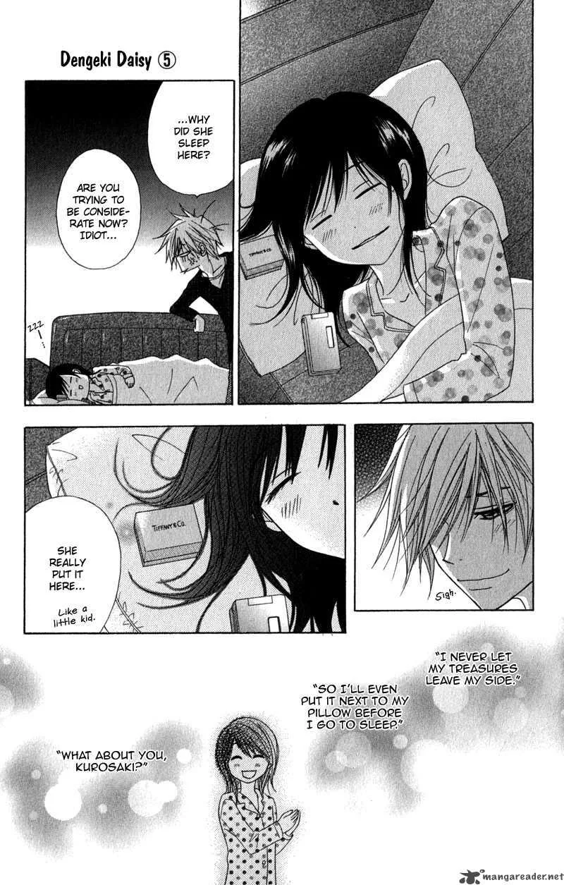 Dengeki Daisy Chapter 21 page 34