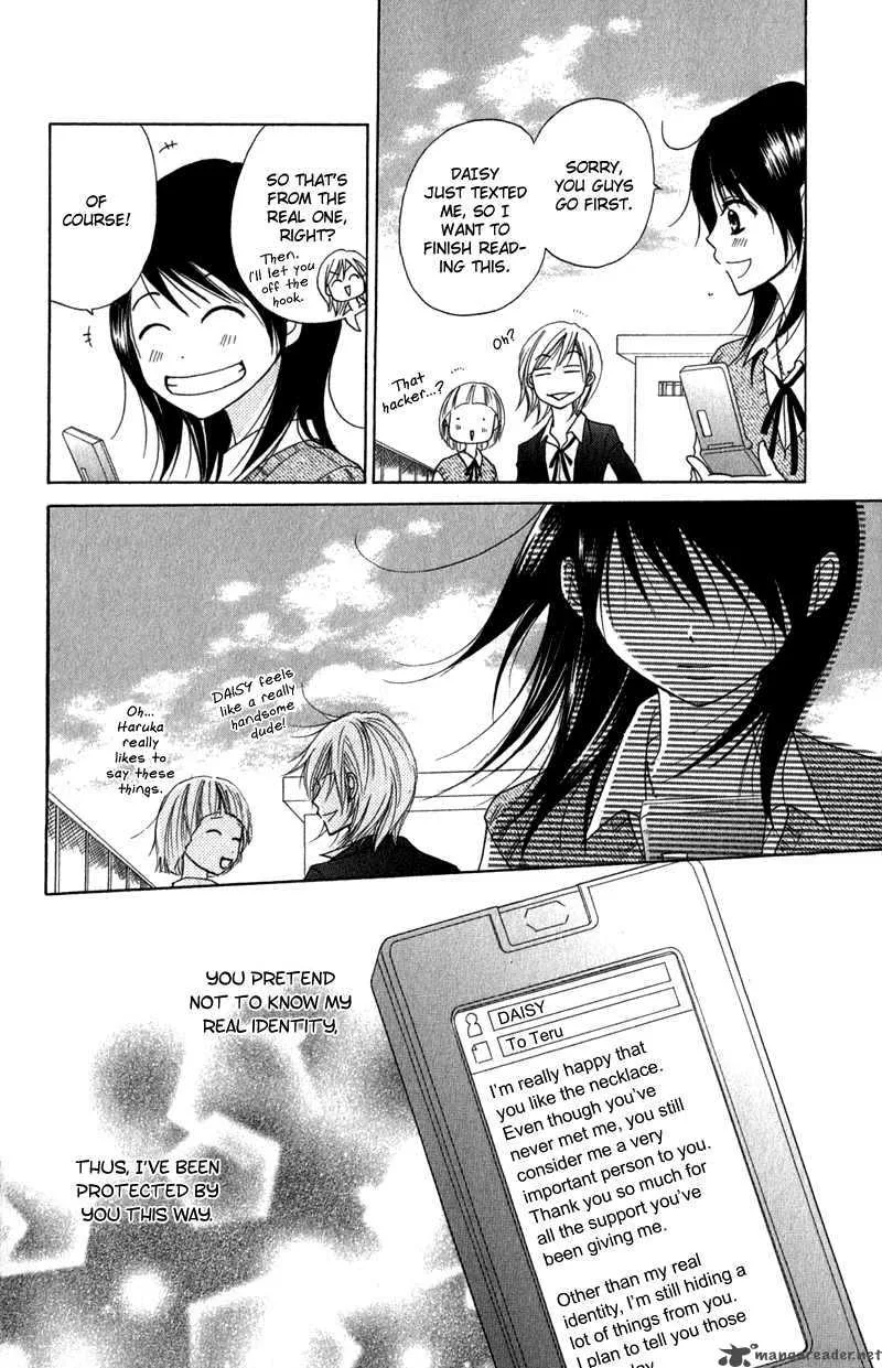 Dengeki Daisy Chapter 21 page 37