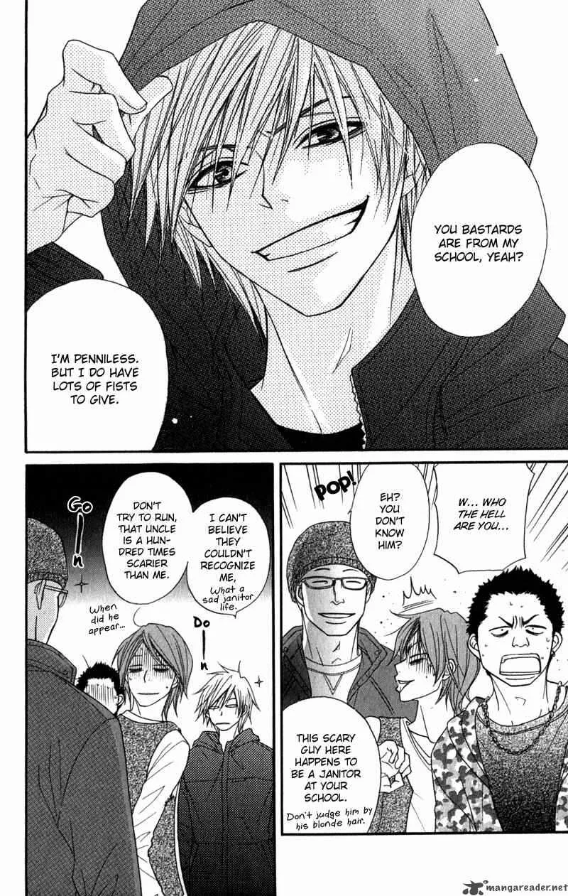 Dengeki Daisy Chapter 22 page 7