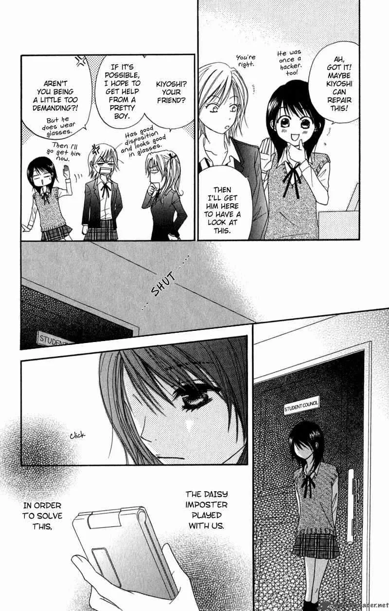 Dengeki Daisy Chapter 22 page 15