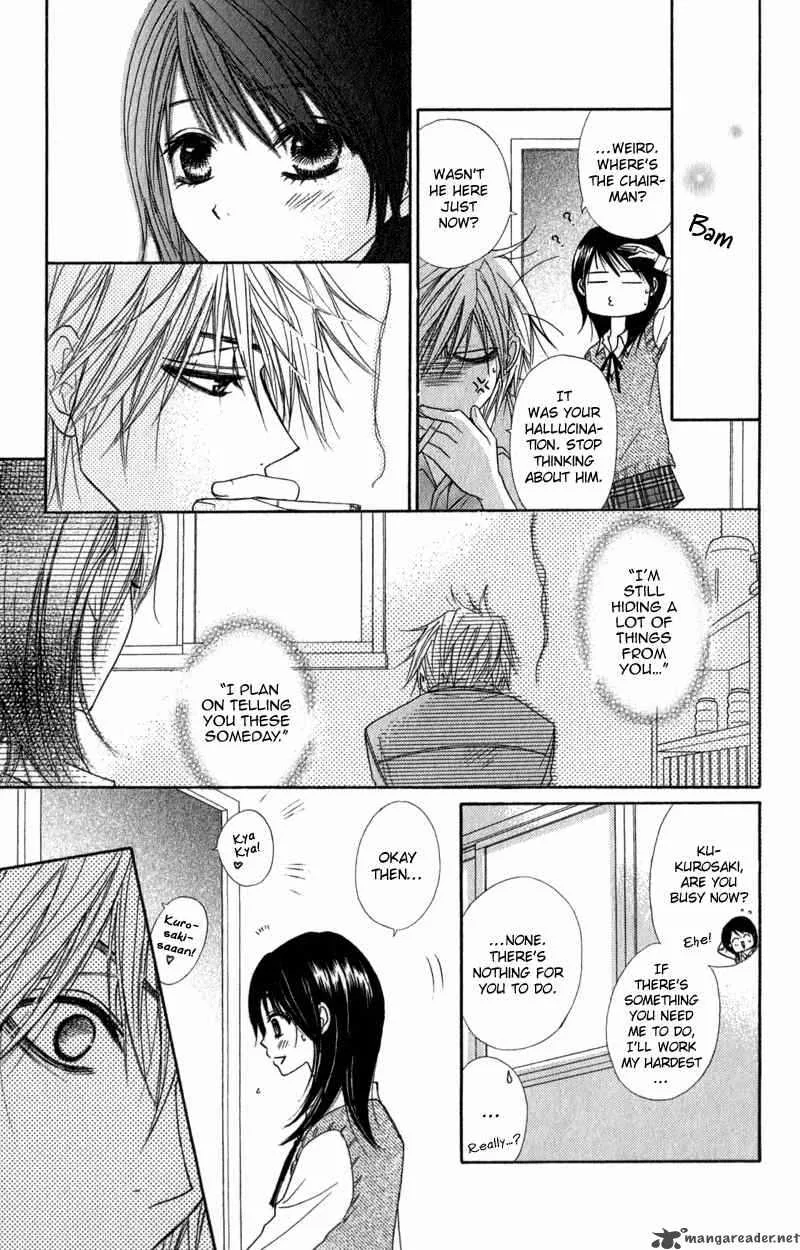 Dengeki Daisy Chapter 22 page 24