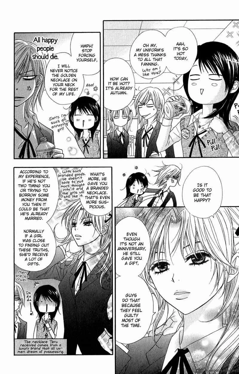 Dengeki Daisy Chapter 22 page 11