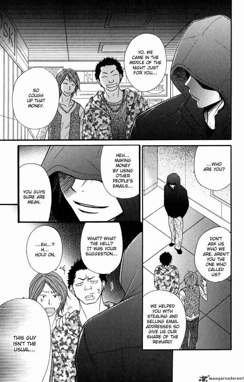 Dengeki Daisy Chapter 22 page 6