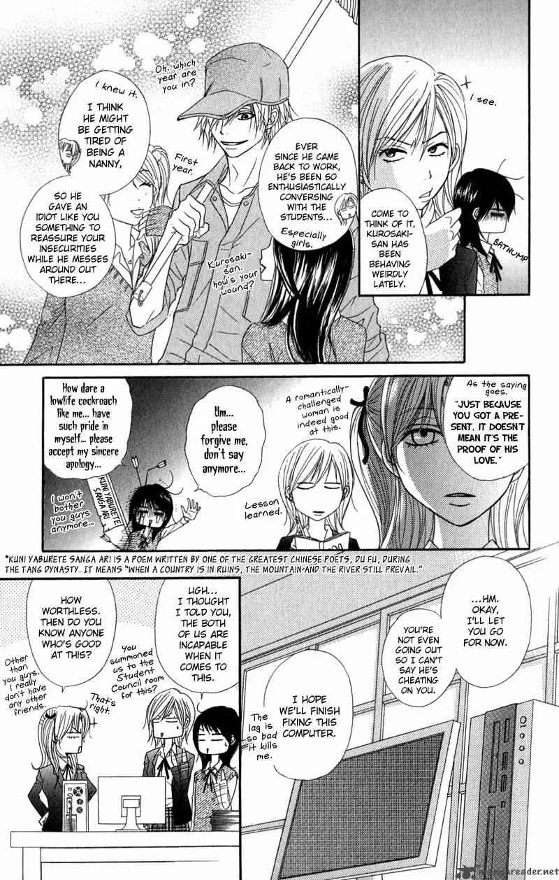 Dengeki Daisy Chapter 22 page 12