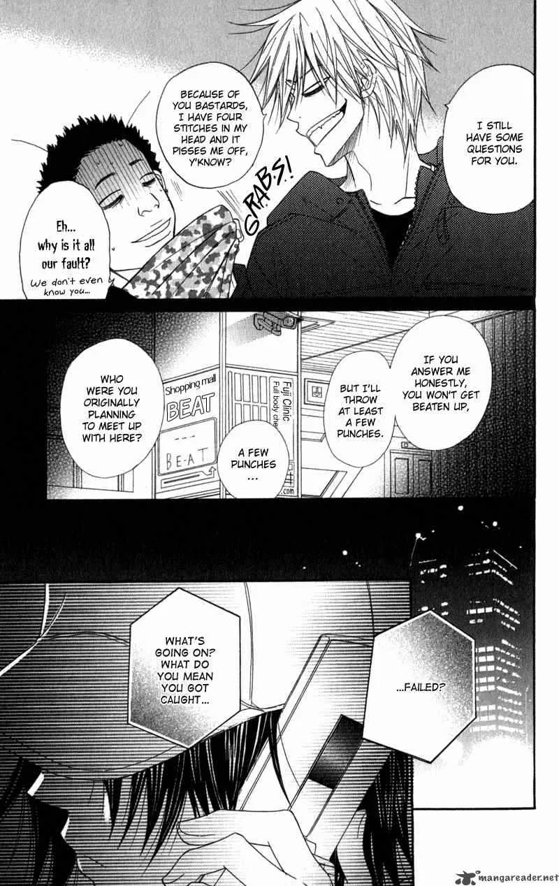 Dengeki Daisy Chapter 22 page 8