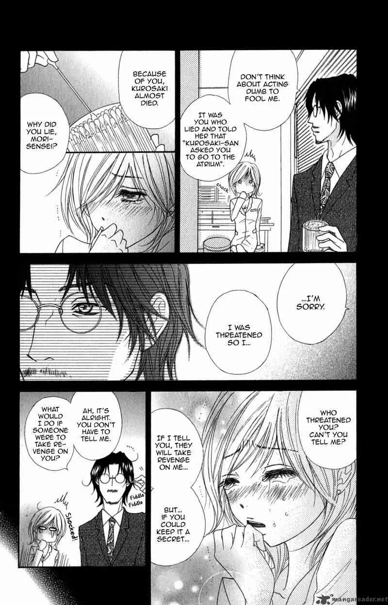 Dengeki Daisy Chapter 22 page 21