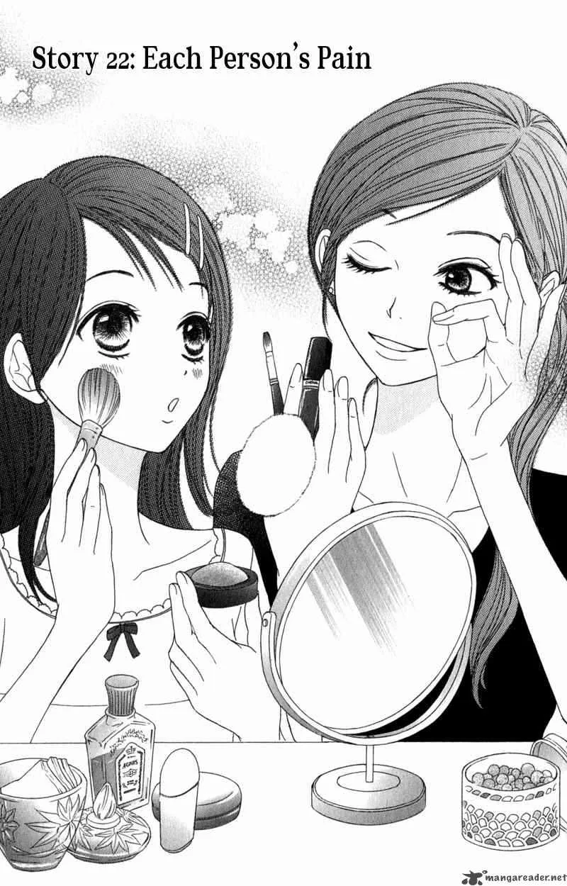 Dengeki Daisy Chapter 22 page 4