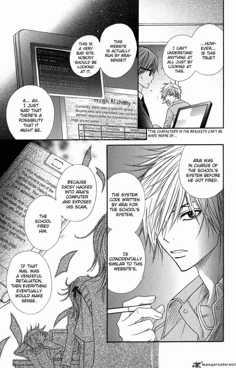 Dengeki Daisy Chapter 22 page 18