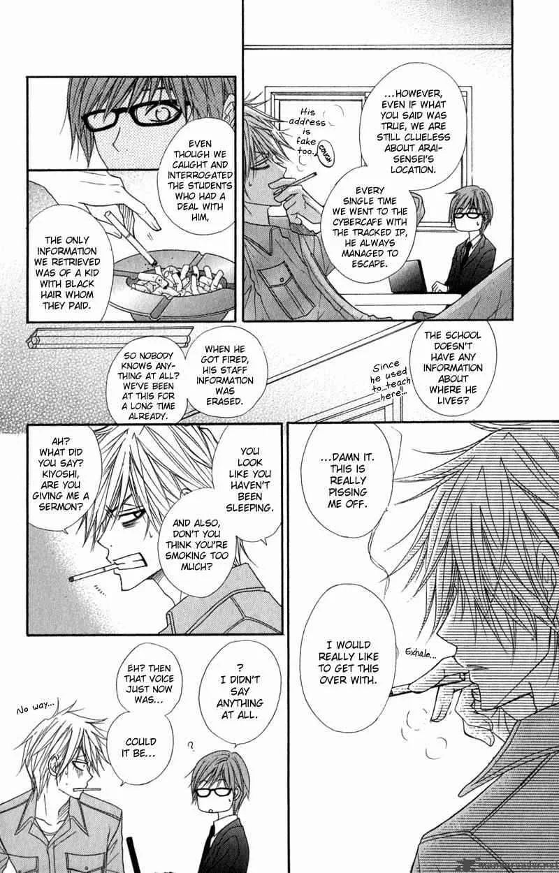 Dengeki Daisy Chapter 22 page 19