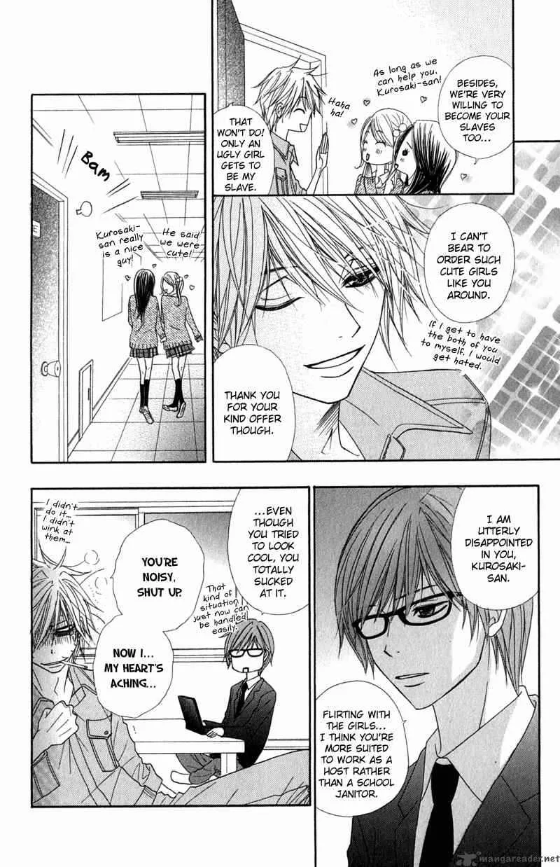 Dengeki Daisy Chapter 22 page 17