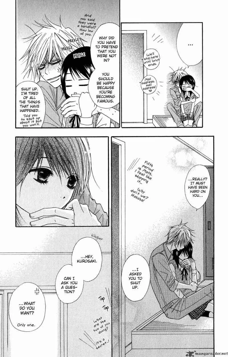 Dengeki Daisy Chapter 22 page 26
