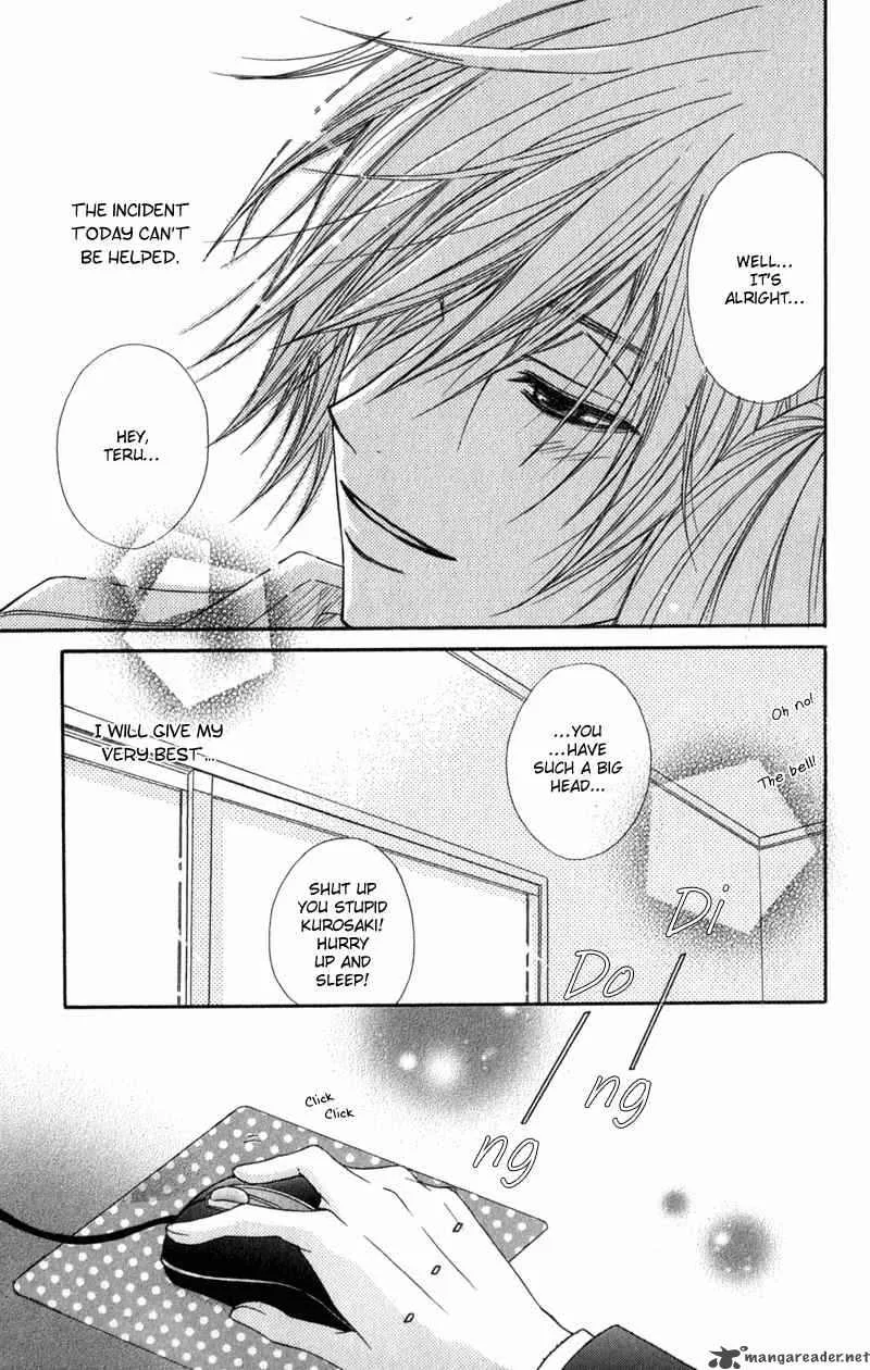 Dengeki Daisy Chapter 22 page 30
