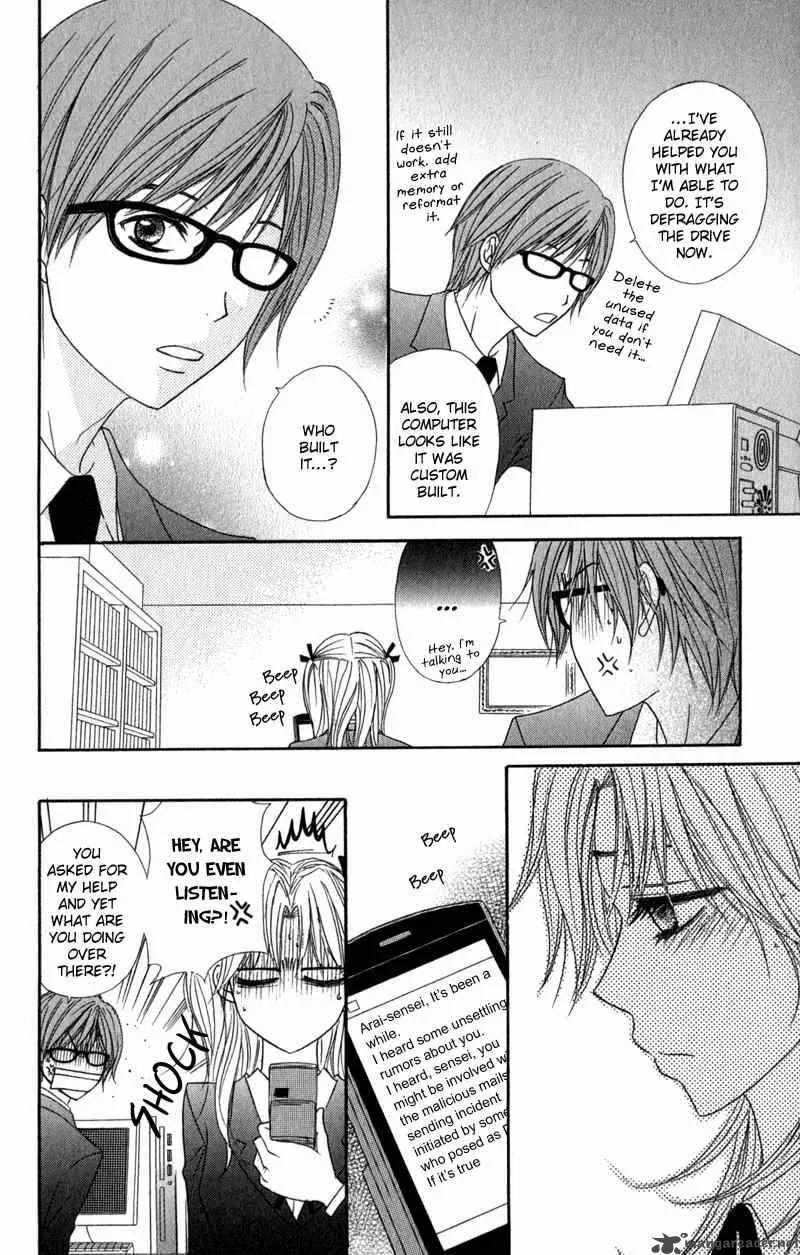 Dengeki Daisy Chapter 22 page 31