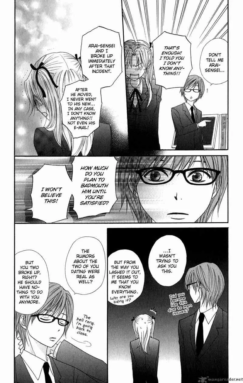 Dengeki Daisy Chapter 22 page 33