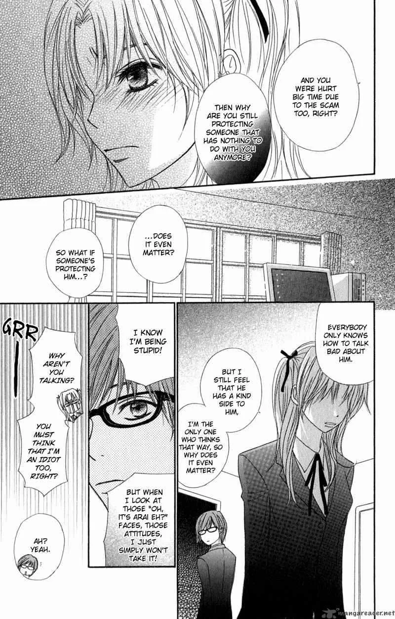 Dengeki Daisy Chapter 22 page 34