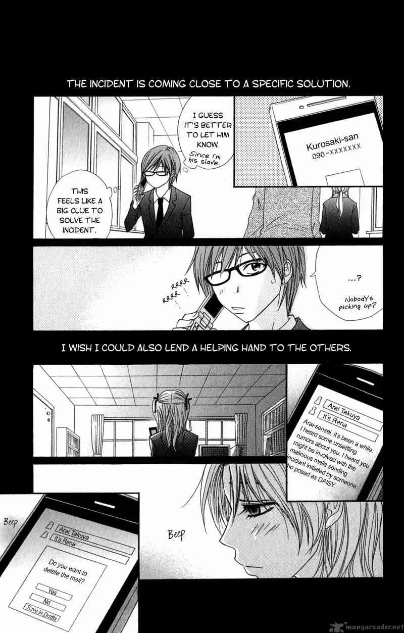 Dengeki Daisy Chapter 22 page 36