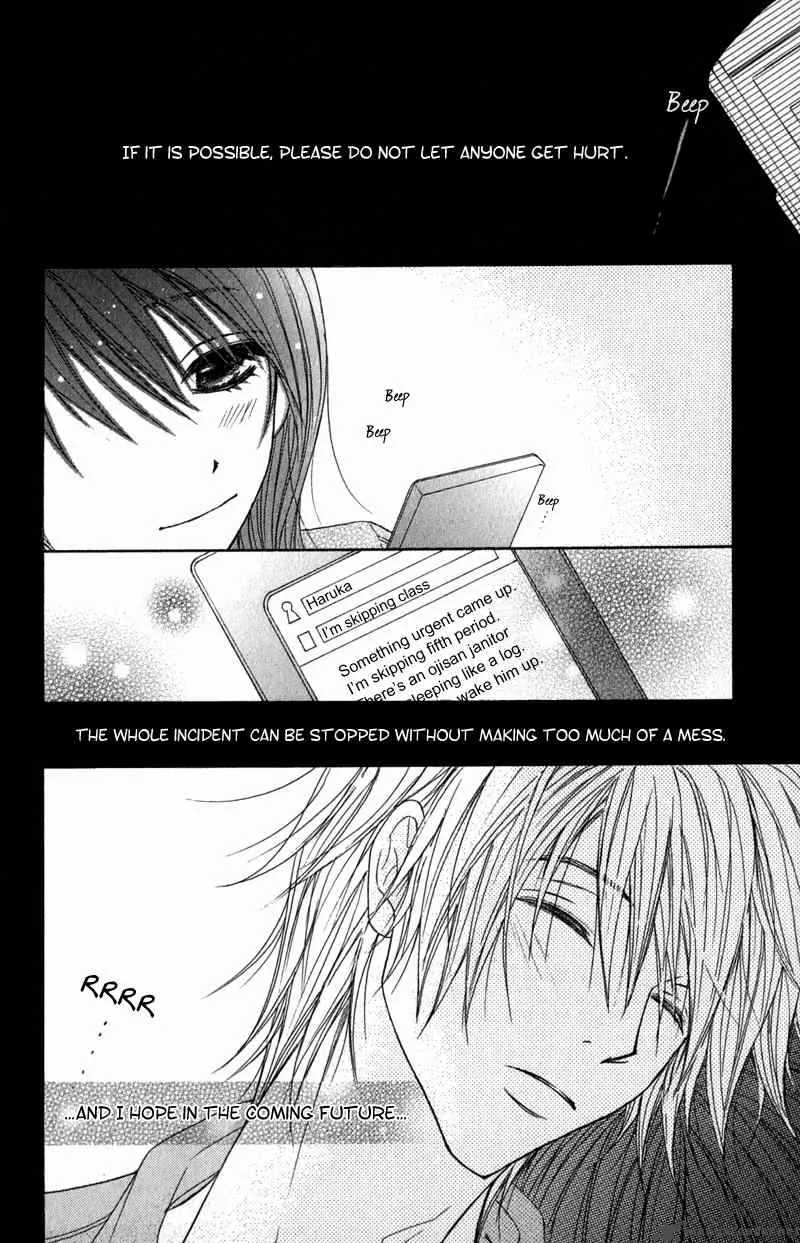 Dengeki Daisy Chapter 22 page 37