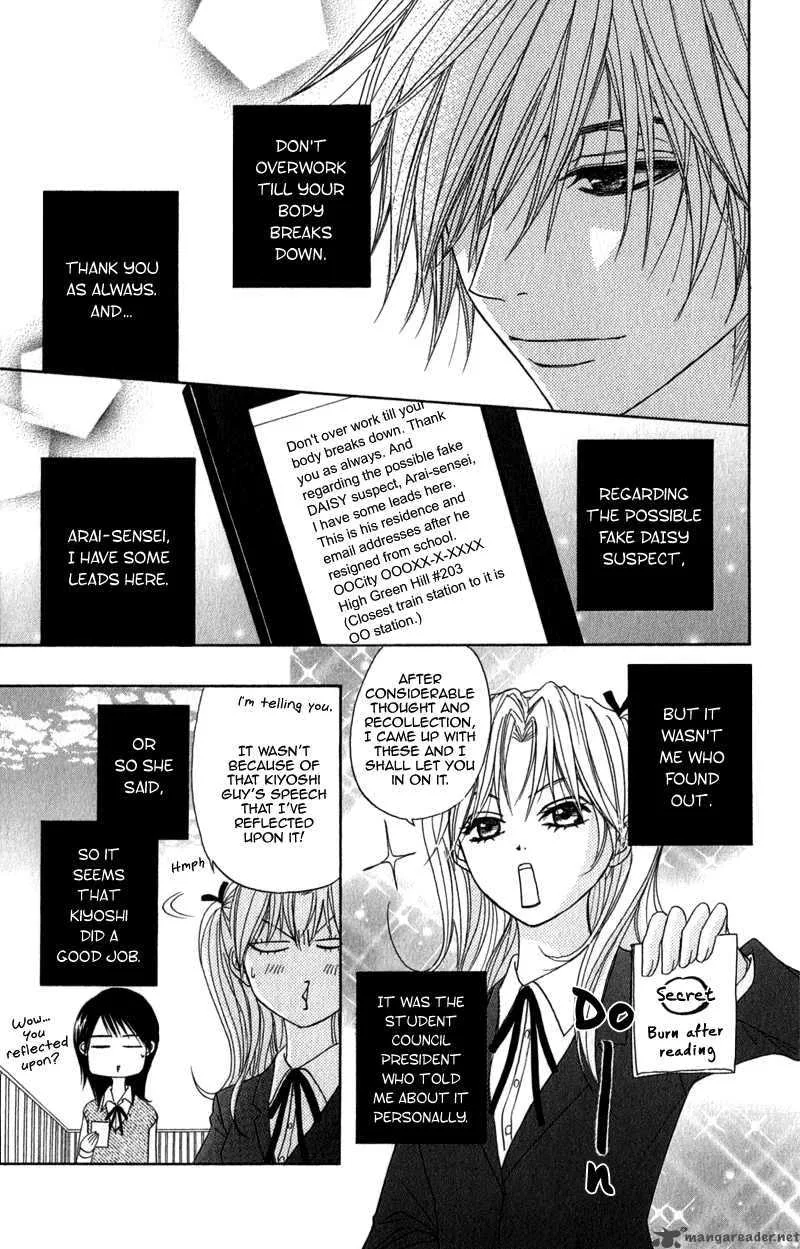 Dengeki Daisy Chapter 23 page 6