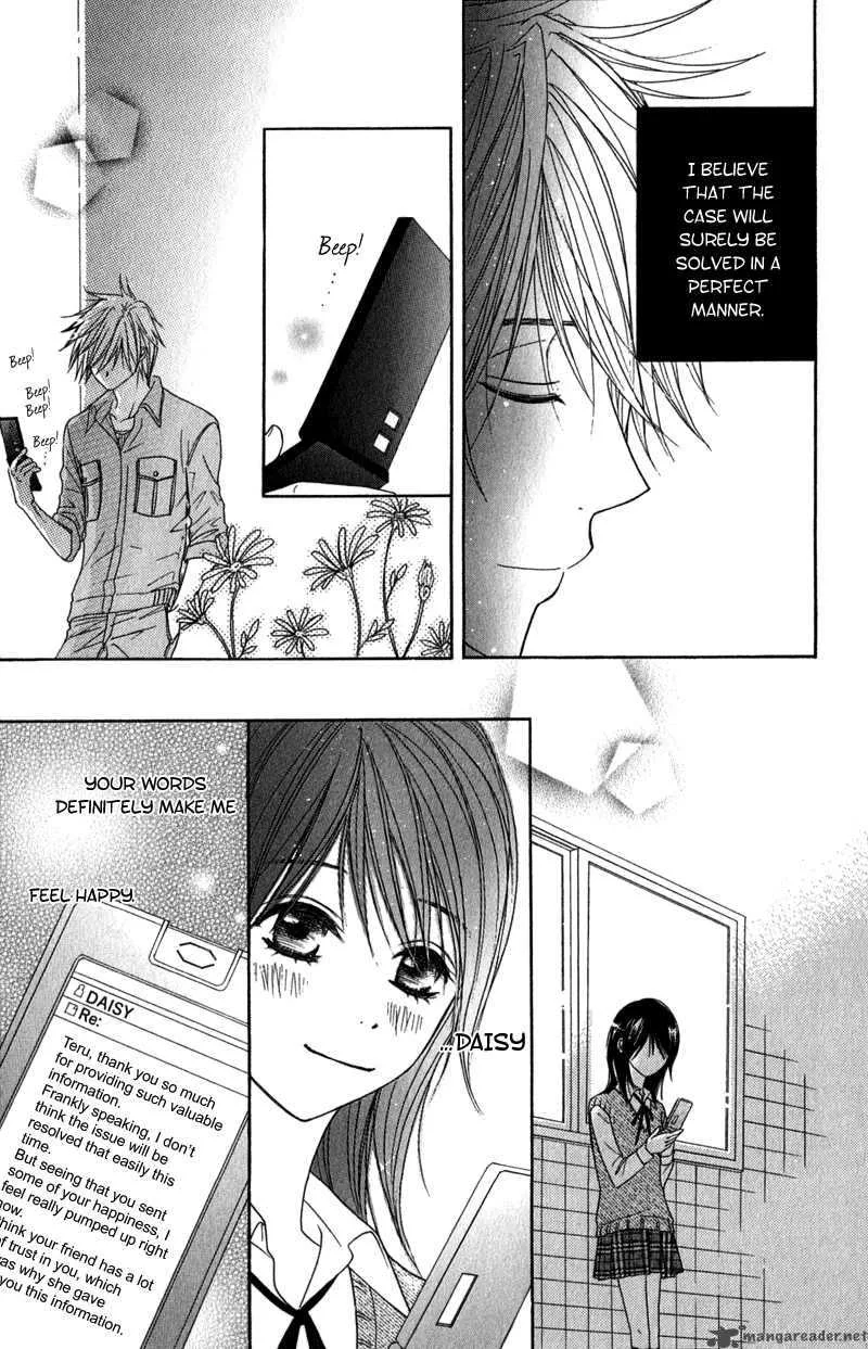 Dengeki Daisy Chapter 23 page 8