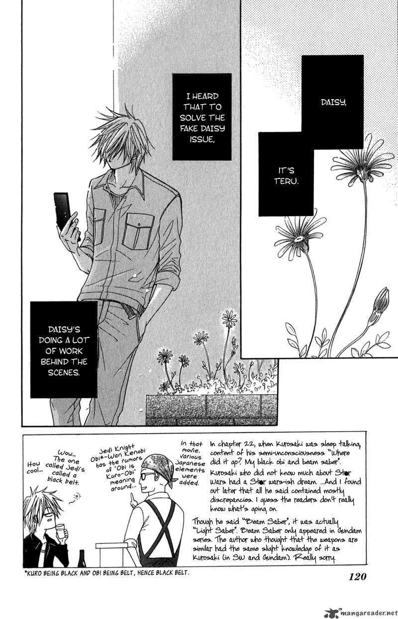 Dengeki Daisy Chapter 23 page 5