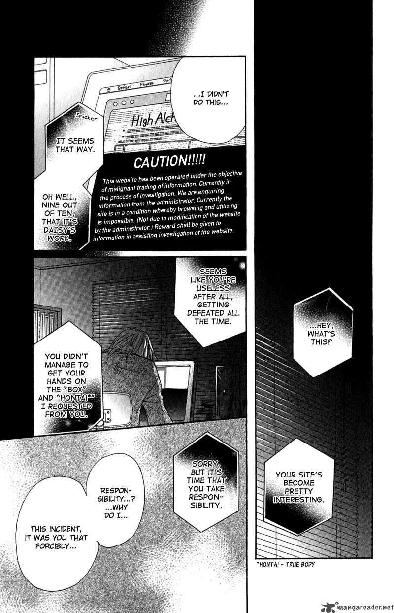 Dengeki Daisy Chapter 23 page 16