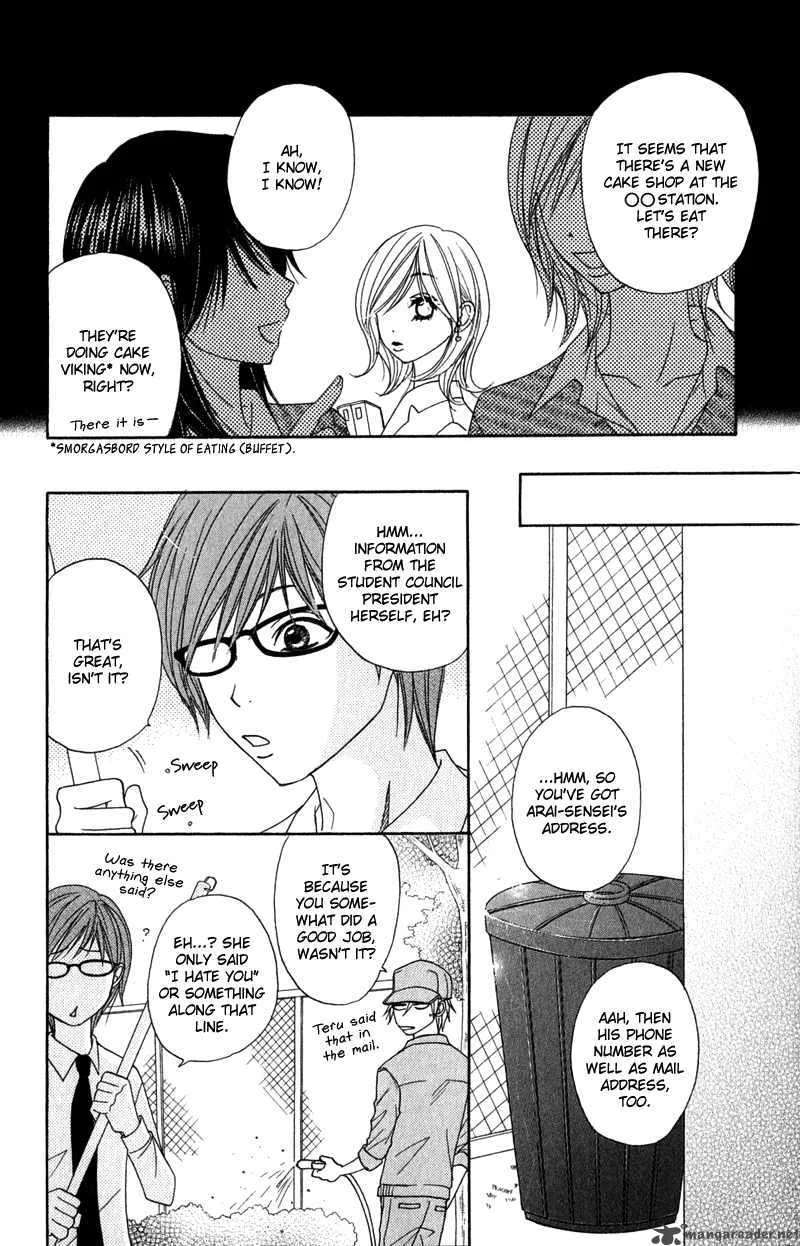 Dengeki Daisy Chapter 23 page 11