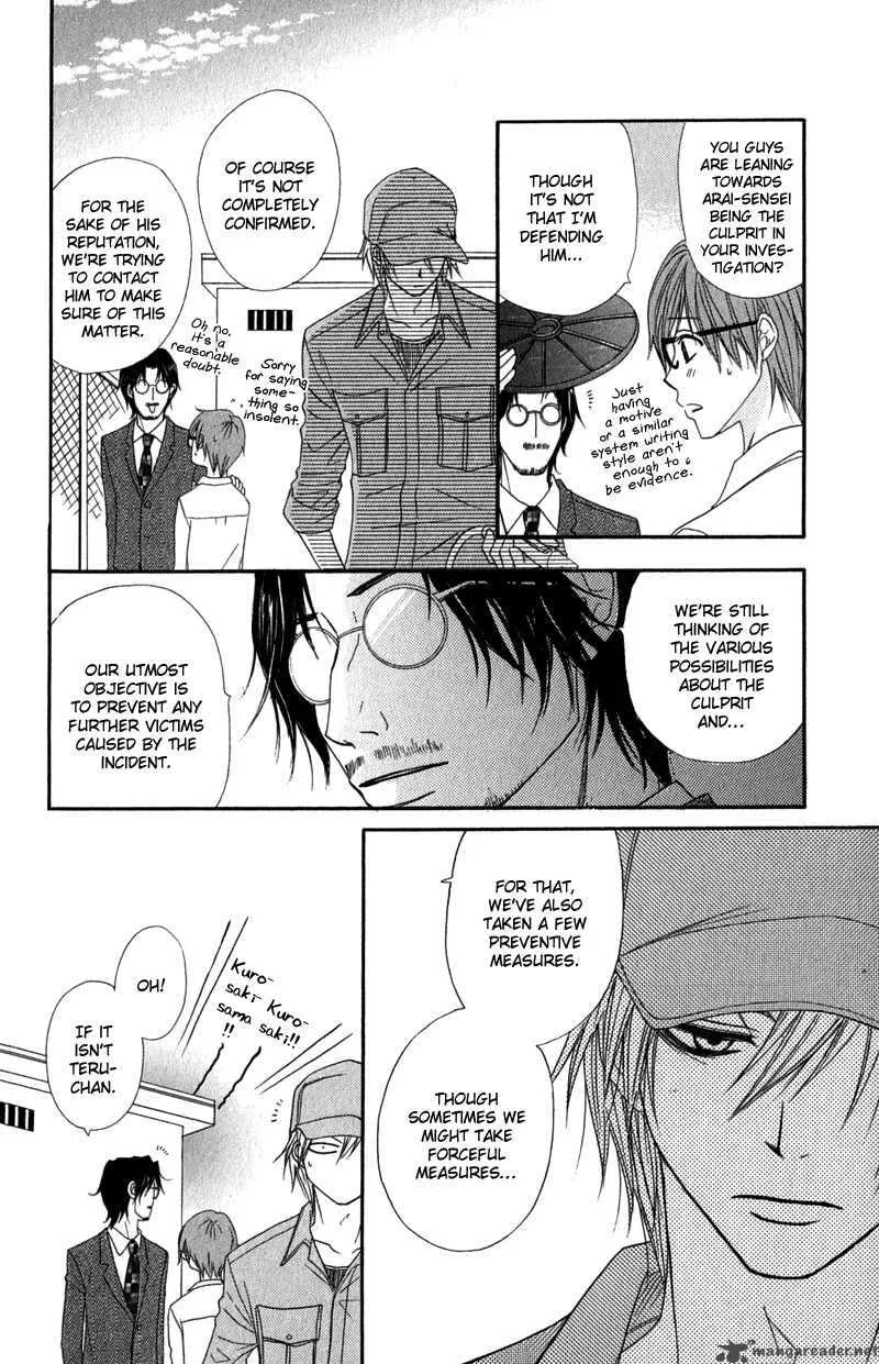 Dengeki Daisy Chapter 23 page 13