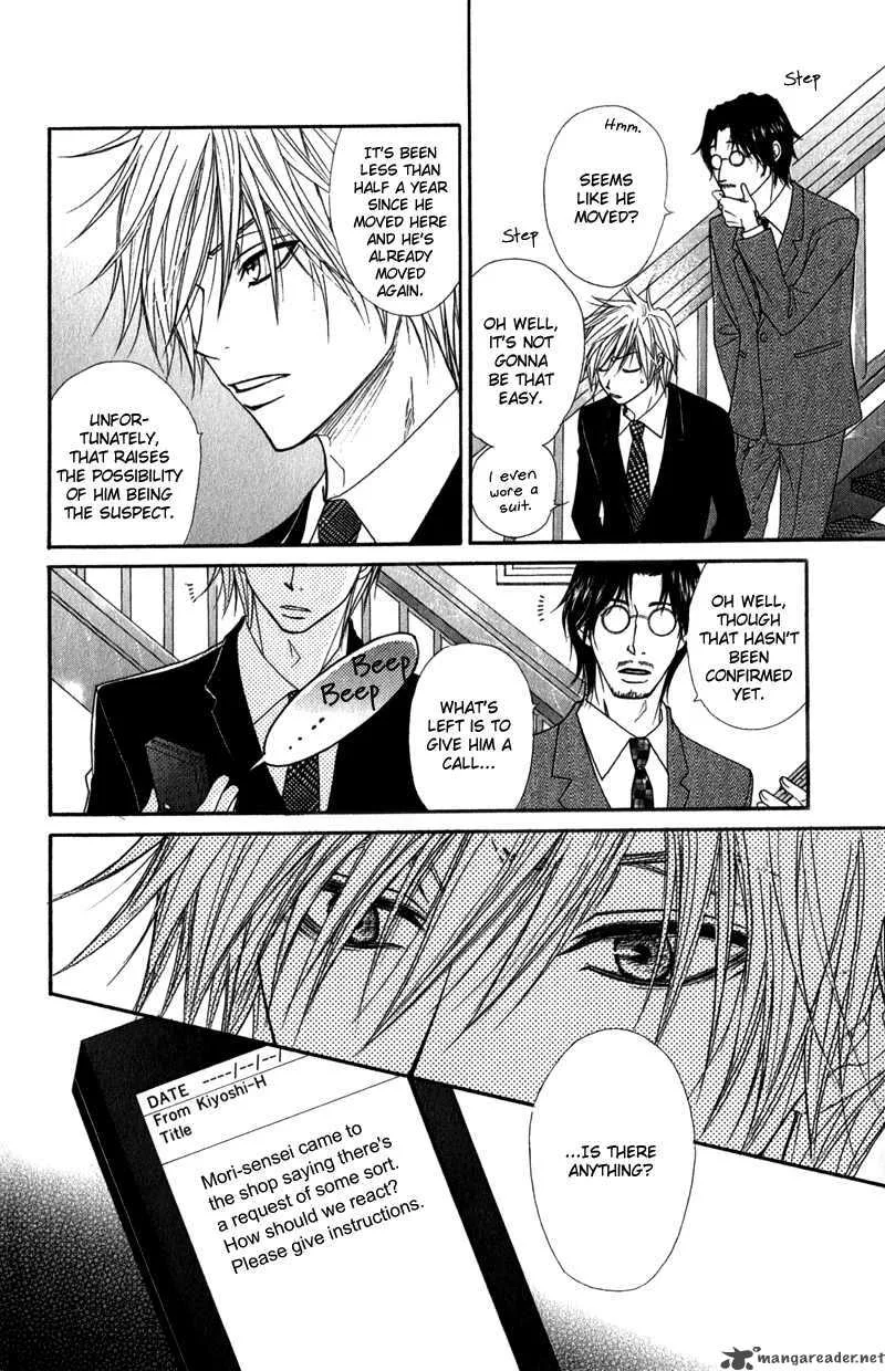 Dengeki Daisy Chapter 23 page 25