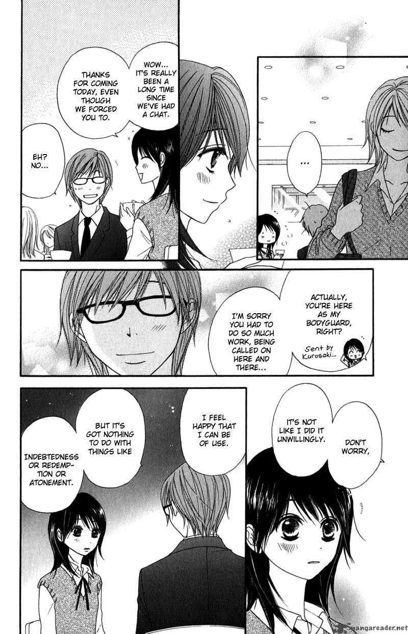 Dengeki Daisy Chapter 23 page 21