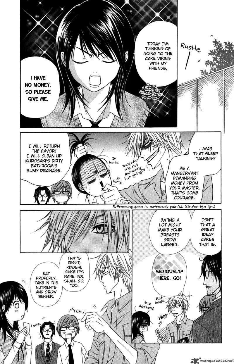 Dengeki Daisy Chapter 23 page 14