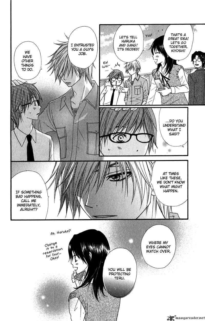 Dengeki Daisy Chapter 23 page 15