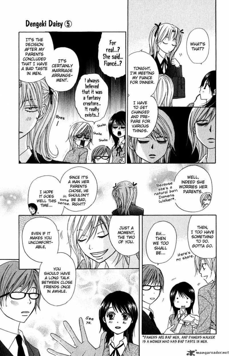 Dengeki Daisy Chapter 23 page 20