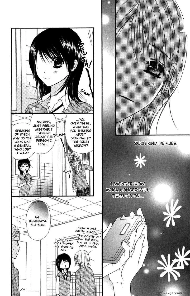 Dengeki Daisy Chapter 23 page 9