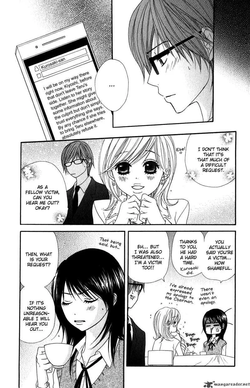 Dengeki Daisy Chapter 23 page 26