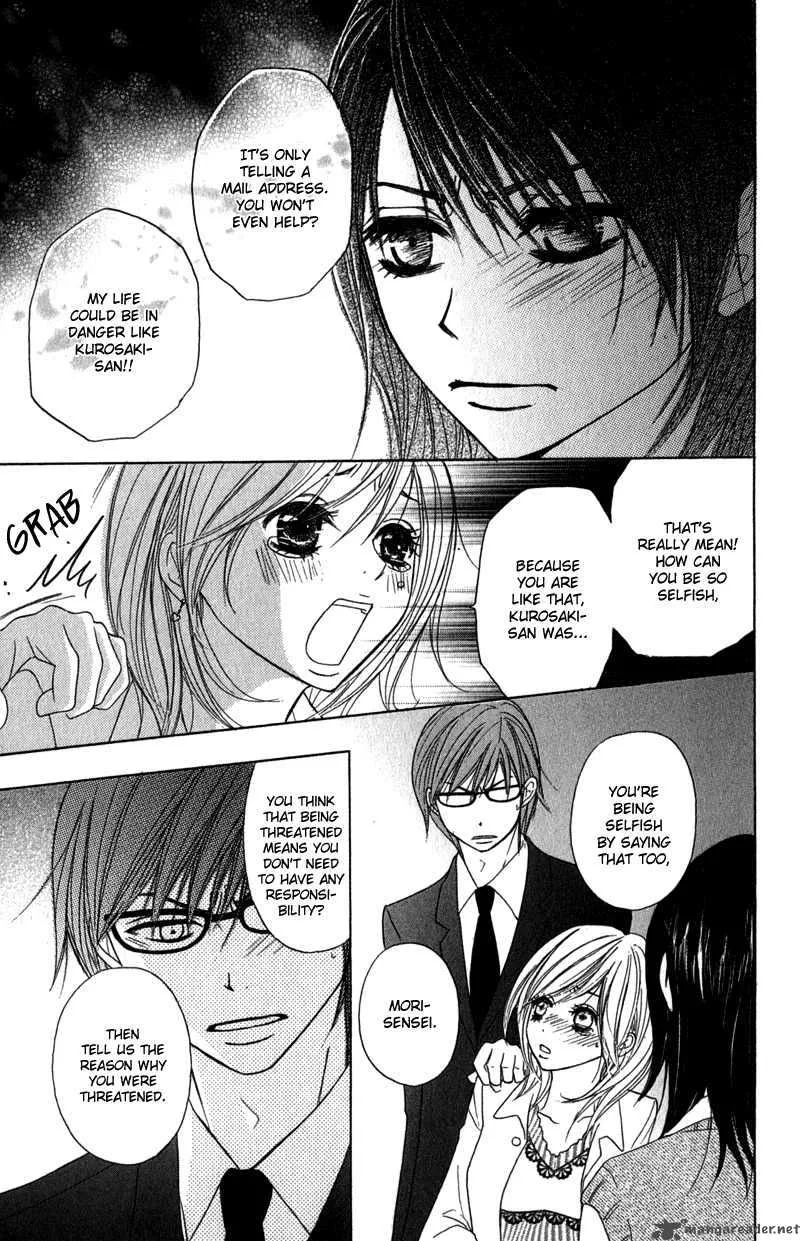 Dengeki Daisy Chapter 23 page 28