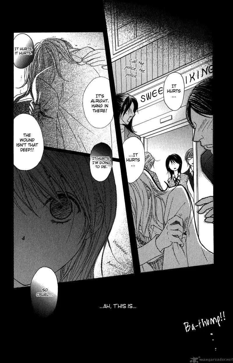 Dengeki Daisy Chapter 23 page 31