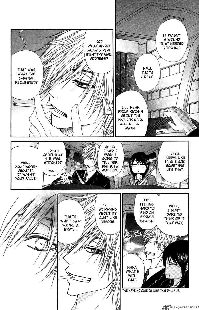 Dengeki Daisy Chapter 23 page 33