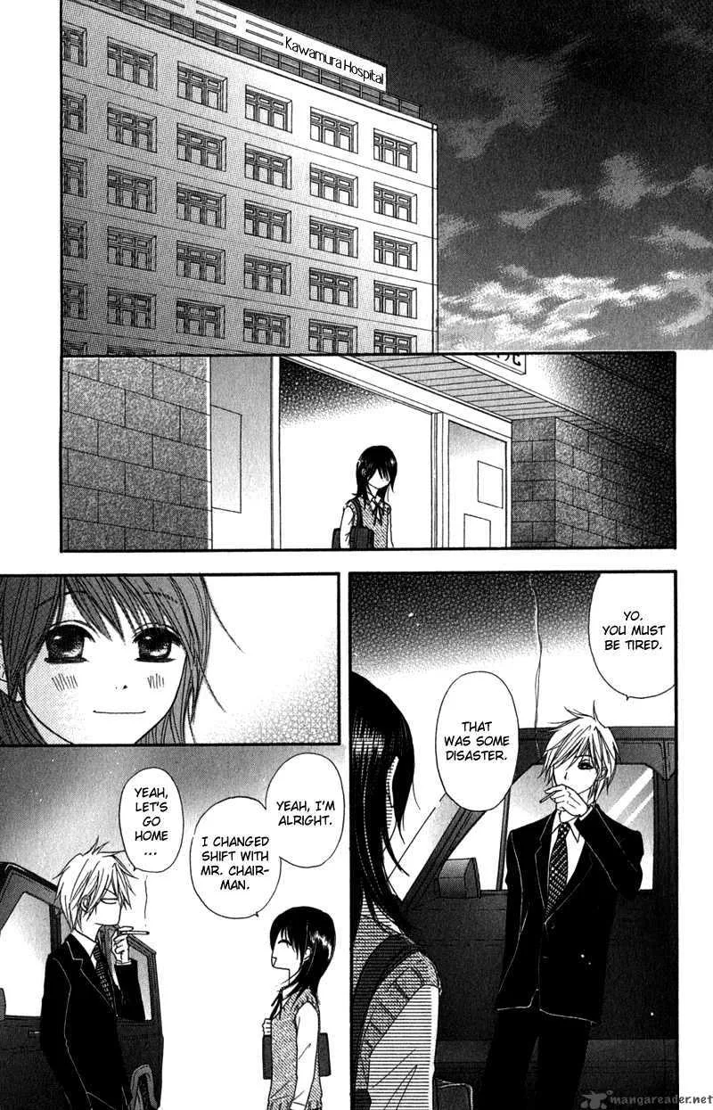 Dengeki Daisy Chapter 23 page 32