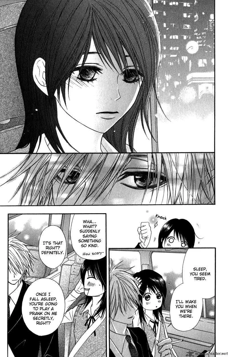Dengeki Daisy Chapter 23 page 34