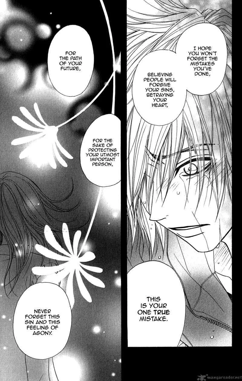 Dengeki Daisy Chapter 24 page 8