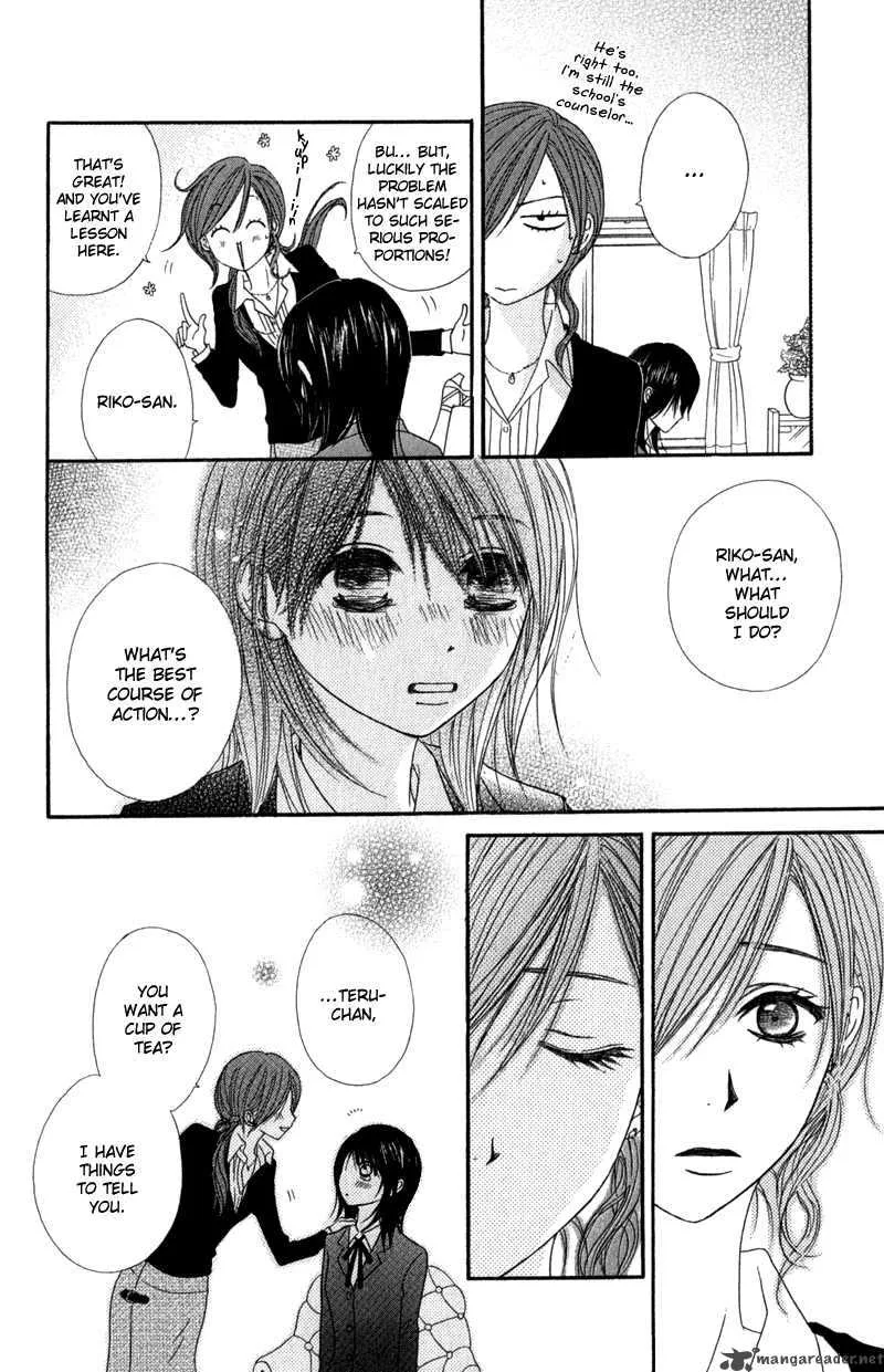 Dengeki Daisy Chapter 24 page 25