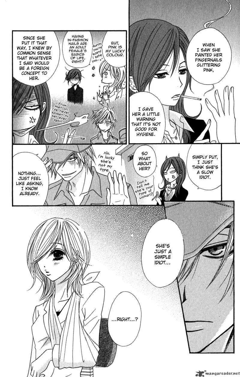Dengeki Daisy Chapter 24 page 15