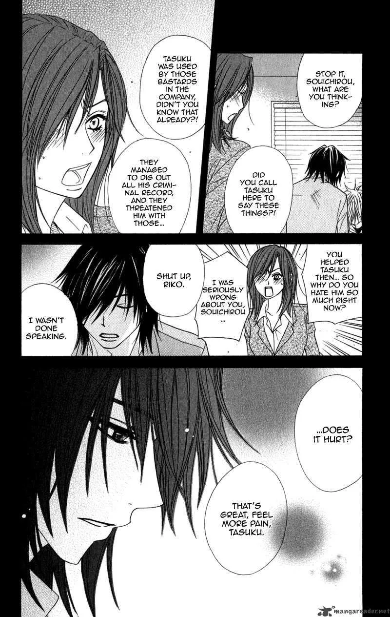 Dengeki Daisy Chapter 24 page 7