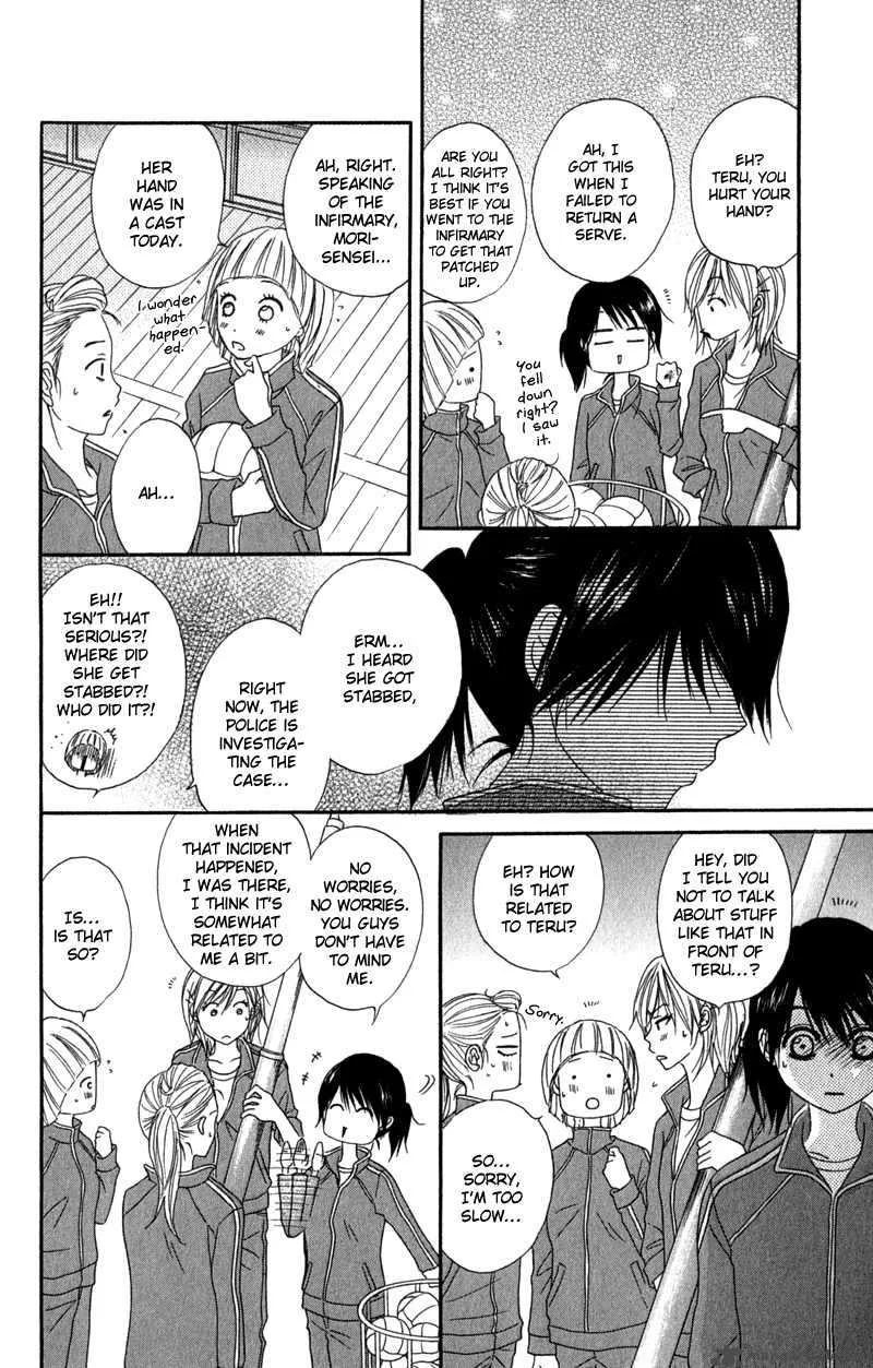 Dengeki Daisy Chapter 24 page 11