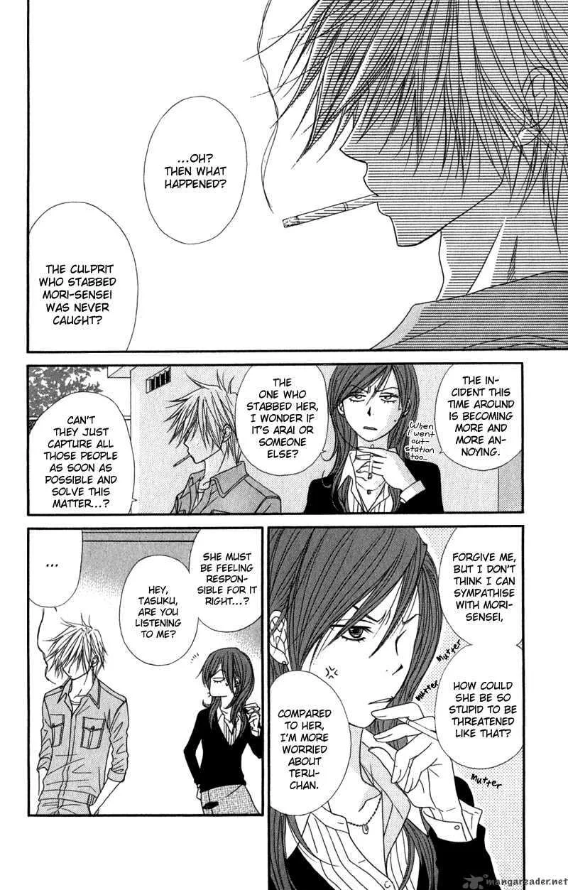 Dengeki Daisy Chapter 24 page 9