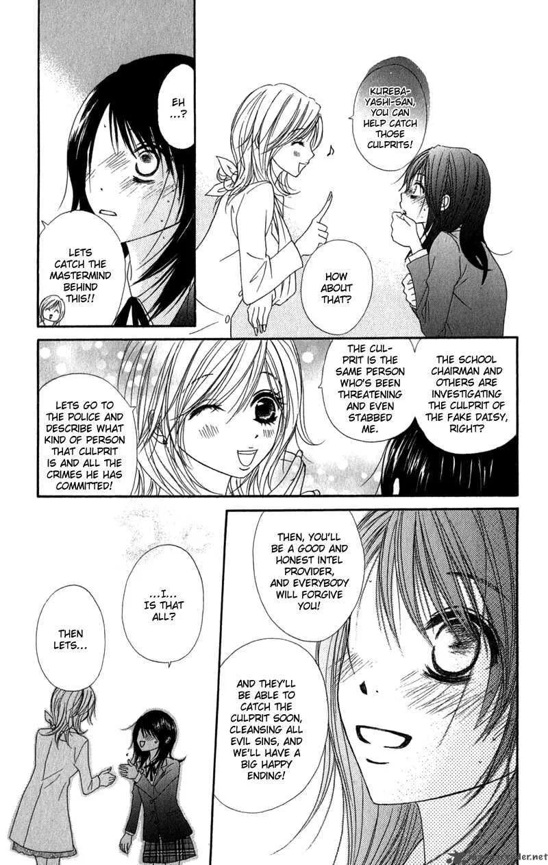 Dengeki Daisy Chapter 24 page 18